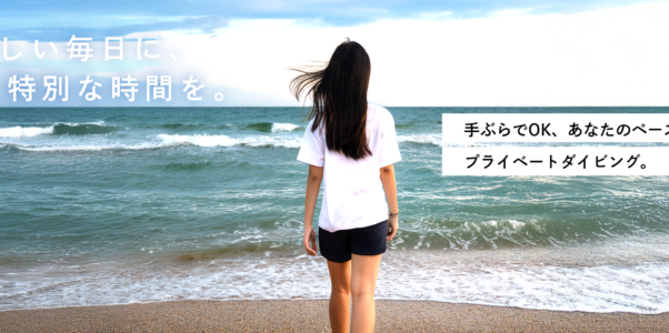 ライセンスをお友達と一緒に取ると！