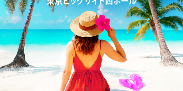 🌊 ADEJ 2025で“私だけ”のダイビングアイテムをGETしよう！
